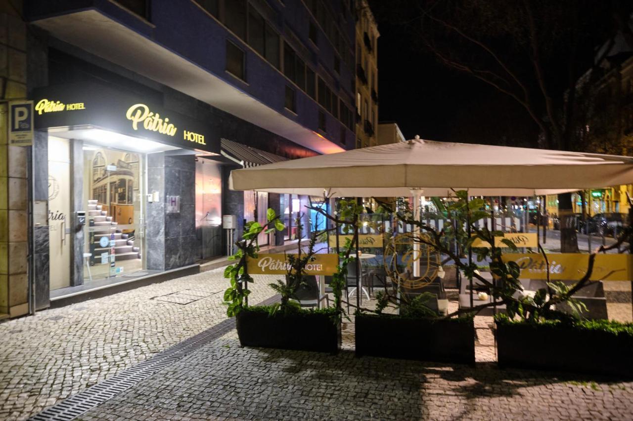 帕特里亚酒店 Lisboa 外观 照片