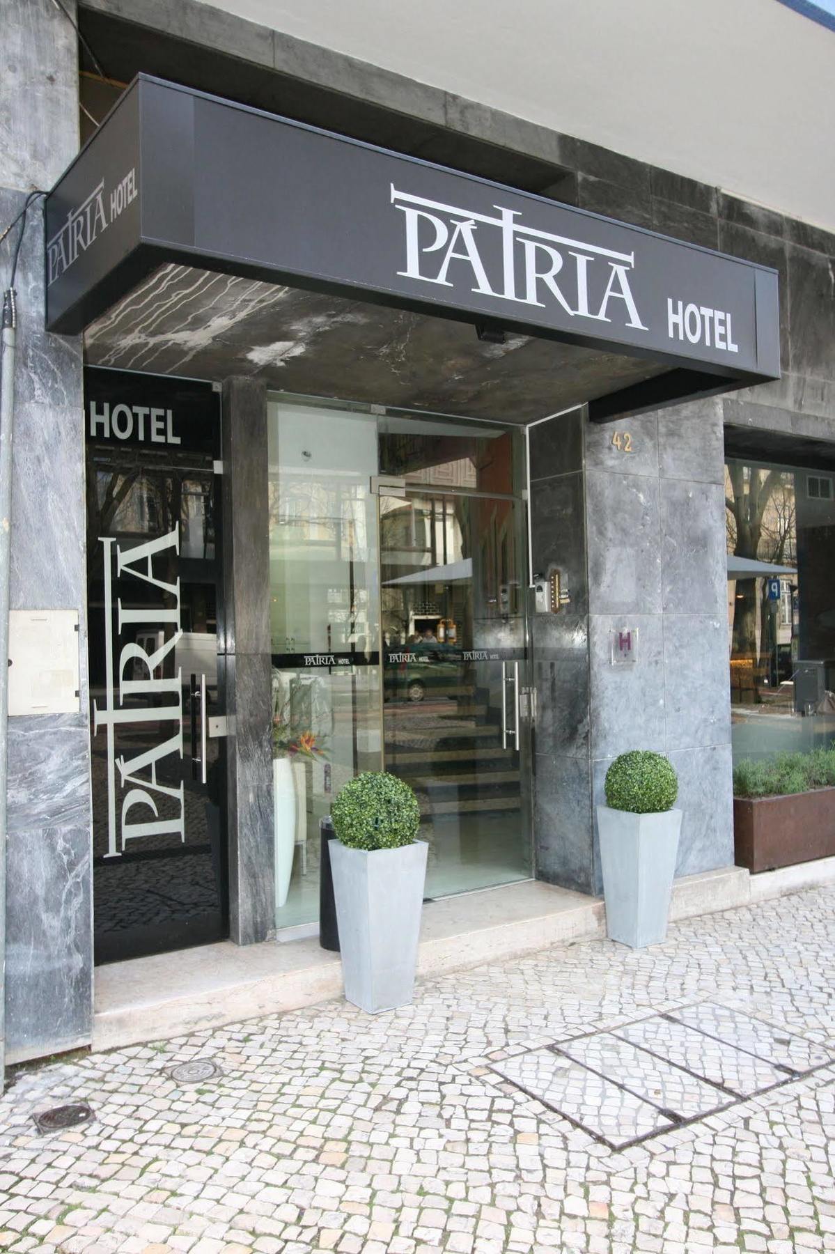 帕特里亚酒店 Lisboa 外观 照片